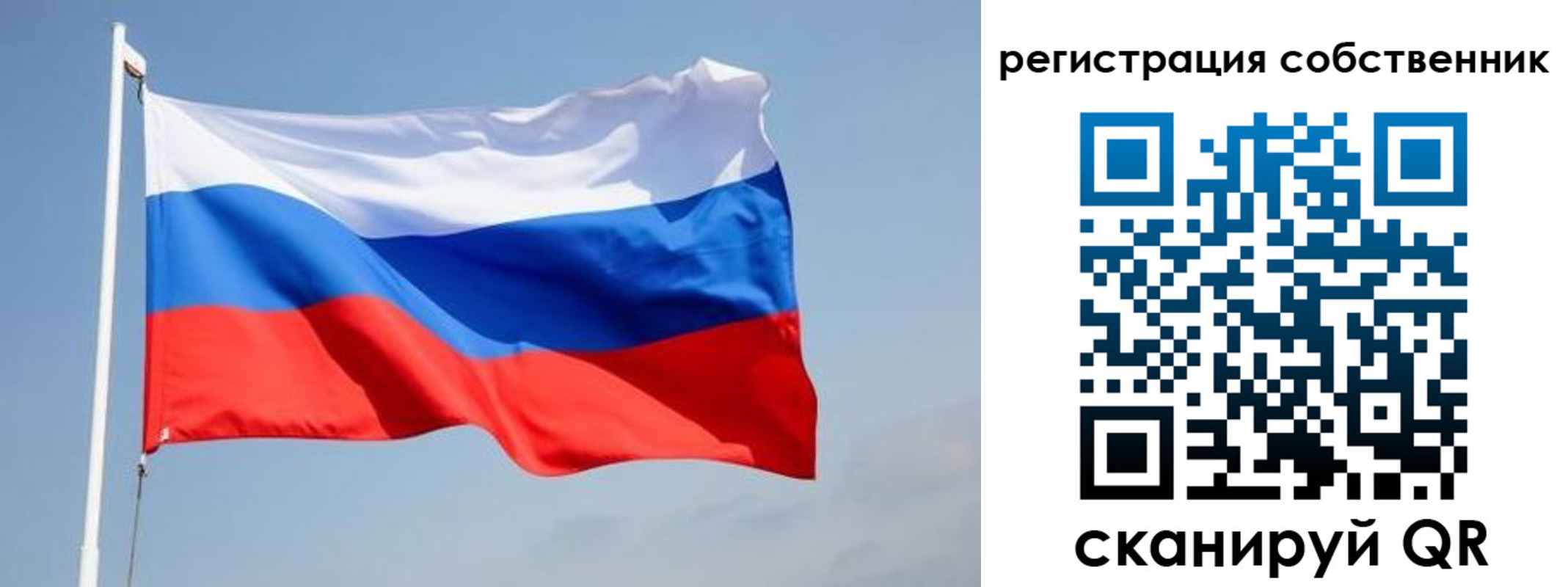 где прописаться в Городце