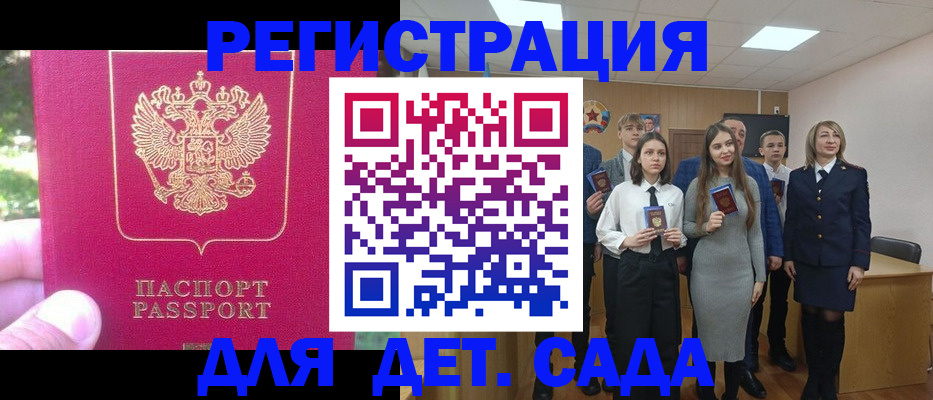 найти адрес прописки в Городце